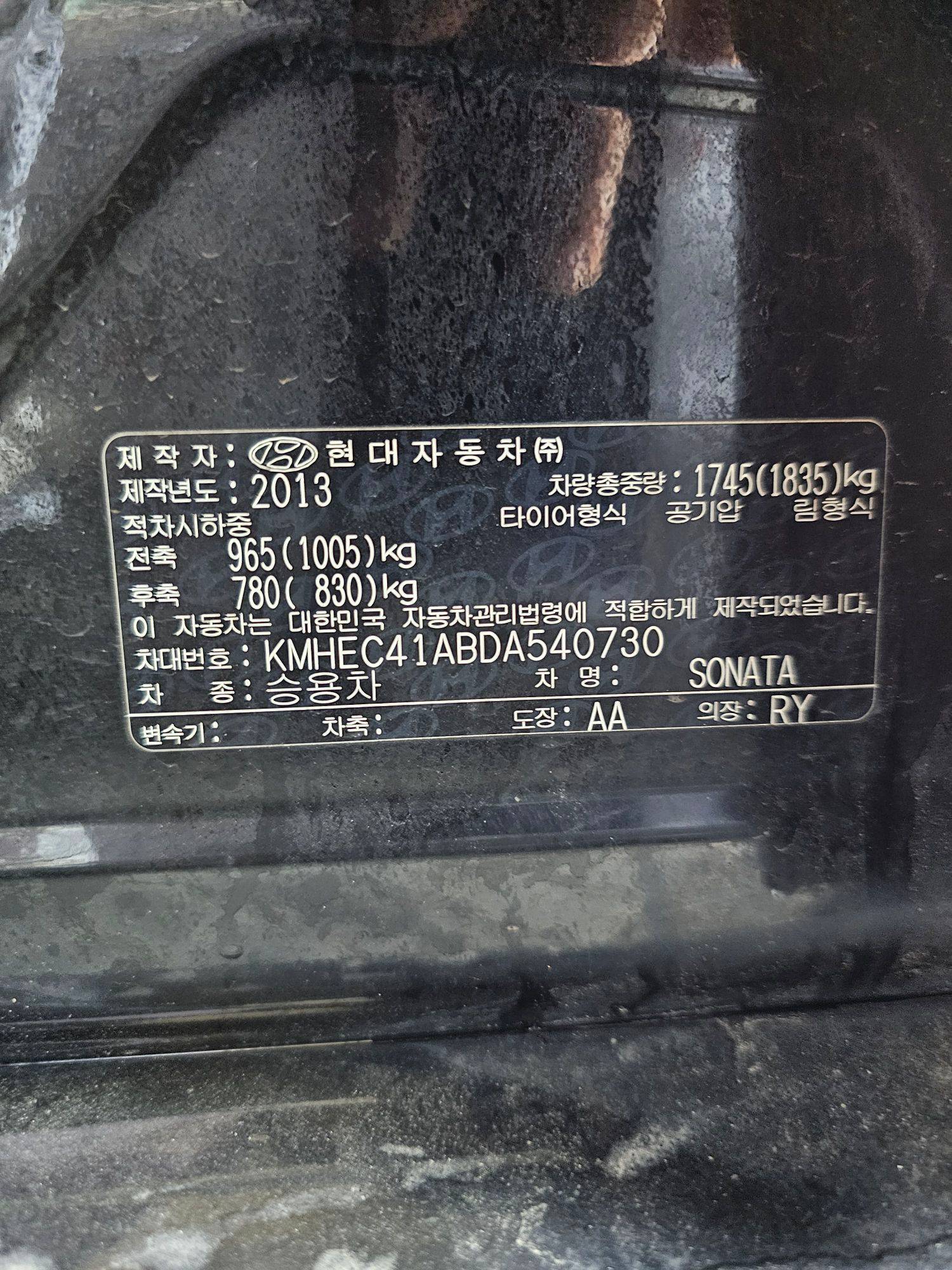2013 HYUNDAI SONATA — 218885 KM — Lot 540730 — Souq - Marhaba Auctions Used Cars - Image 9