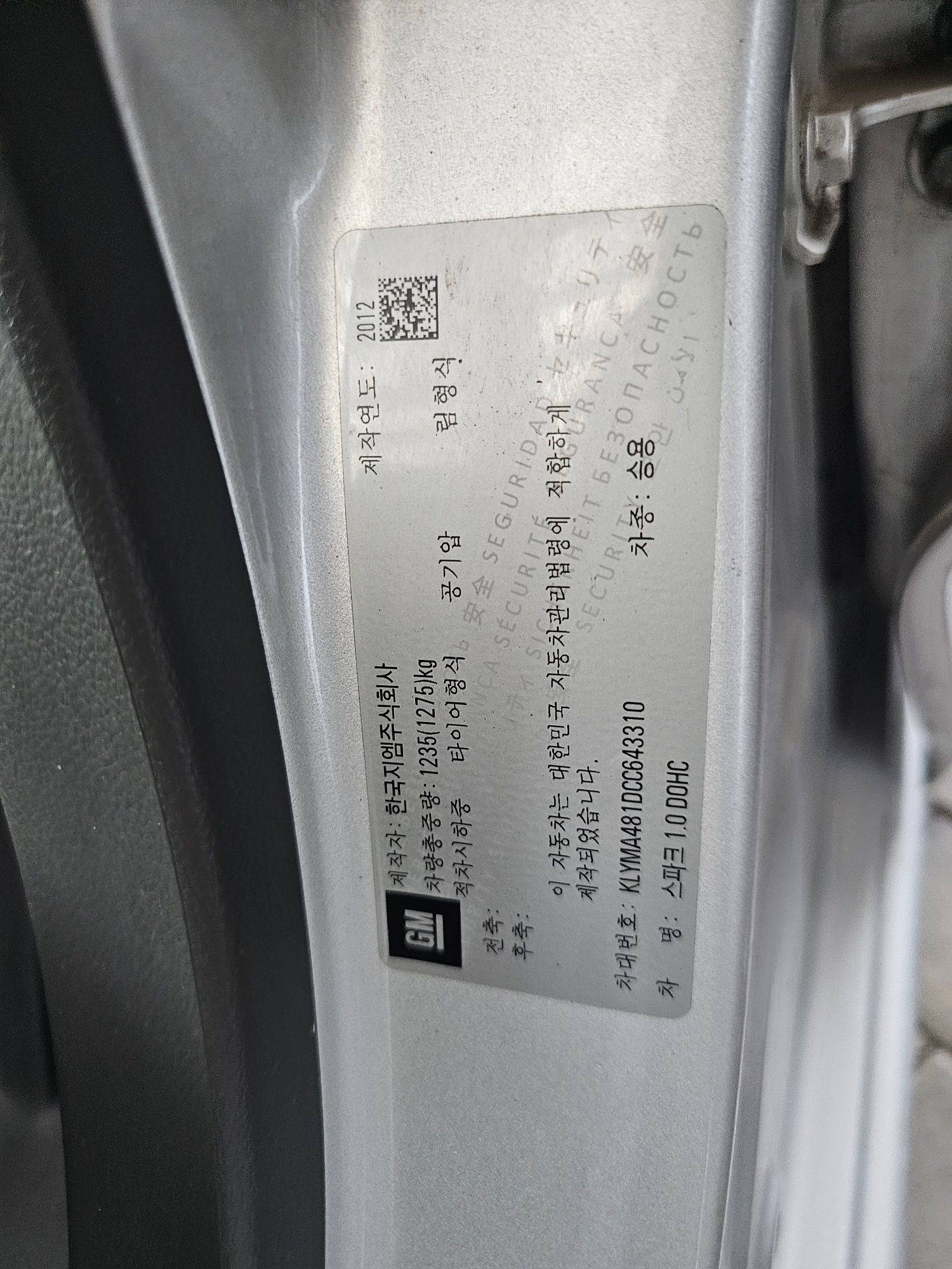 CHEVROLET SPARK 2012 - Marhaba Auction Used Cars - Image 9