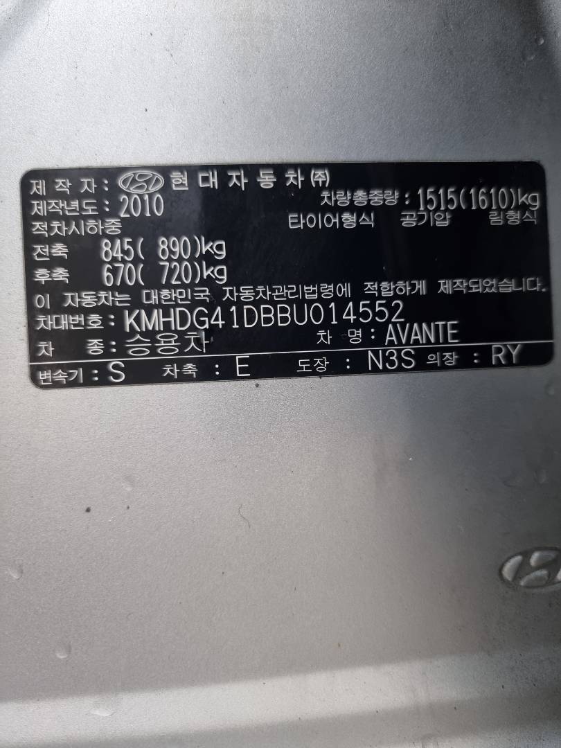 2011 HYUNDAI AVANTE — 138172 KM — Lot 215478 — Souq - Marhaba Auctions Used Cars - Image 9
