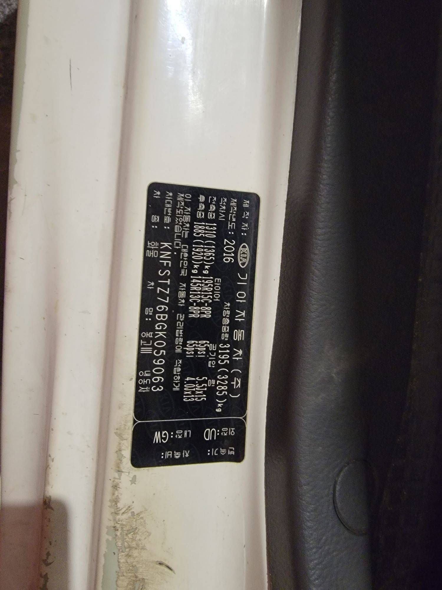 KIA BONGO 3 2016 - Marhaba Auction Used Cars - Image 6