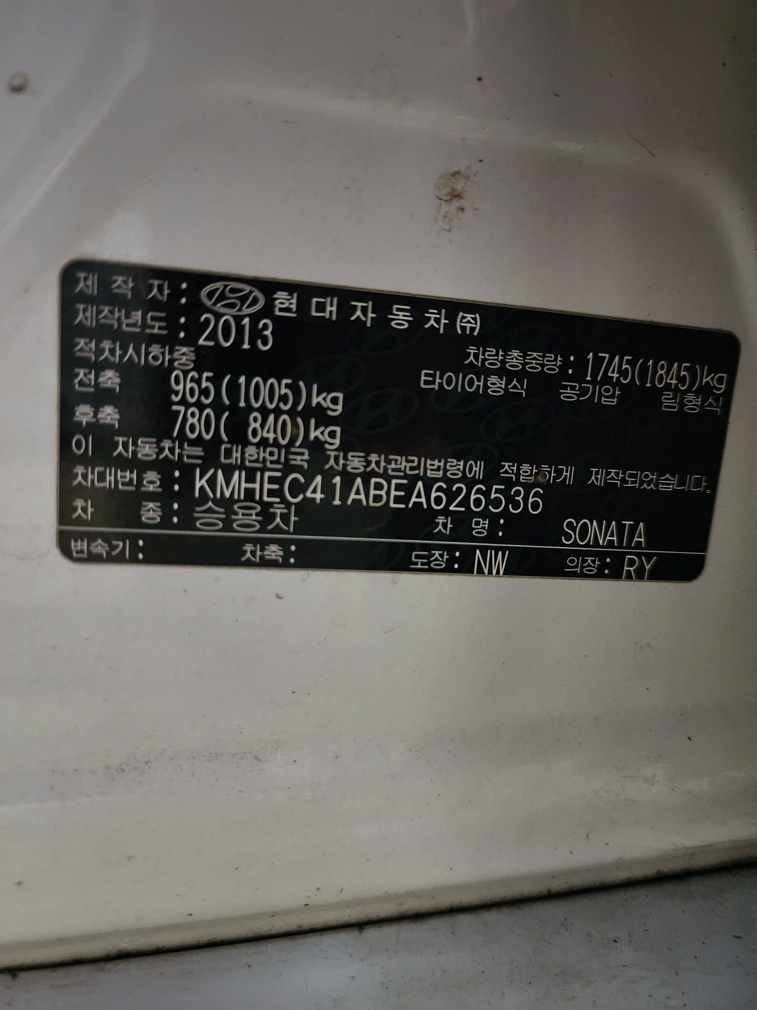 2014 HYUNDAI SONATA — 183657 KM — Lot 626536 — Al Quoz - Marhaba Auctions Used Cars - Image 10