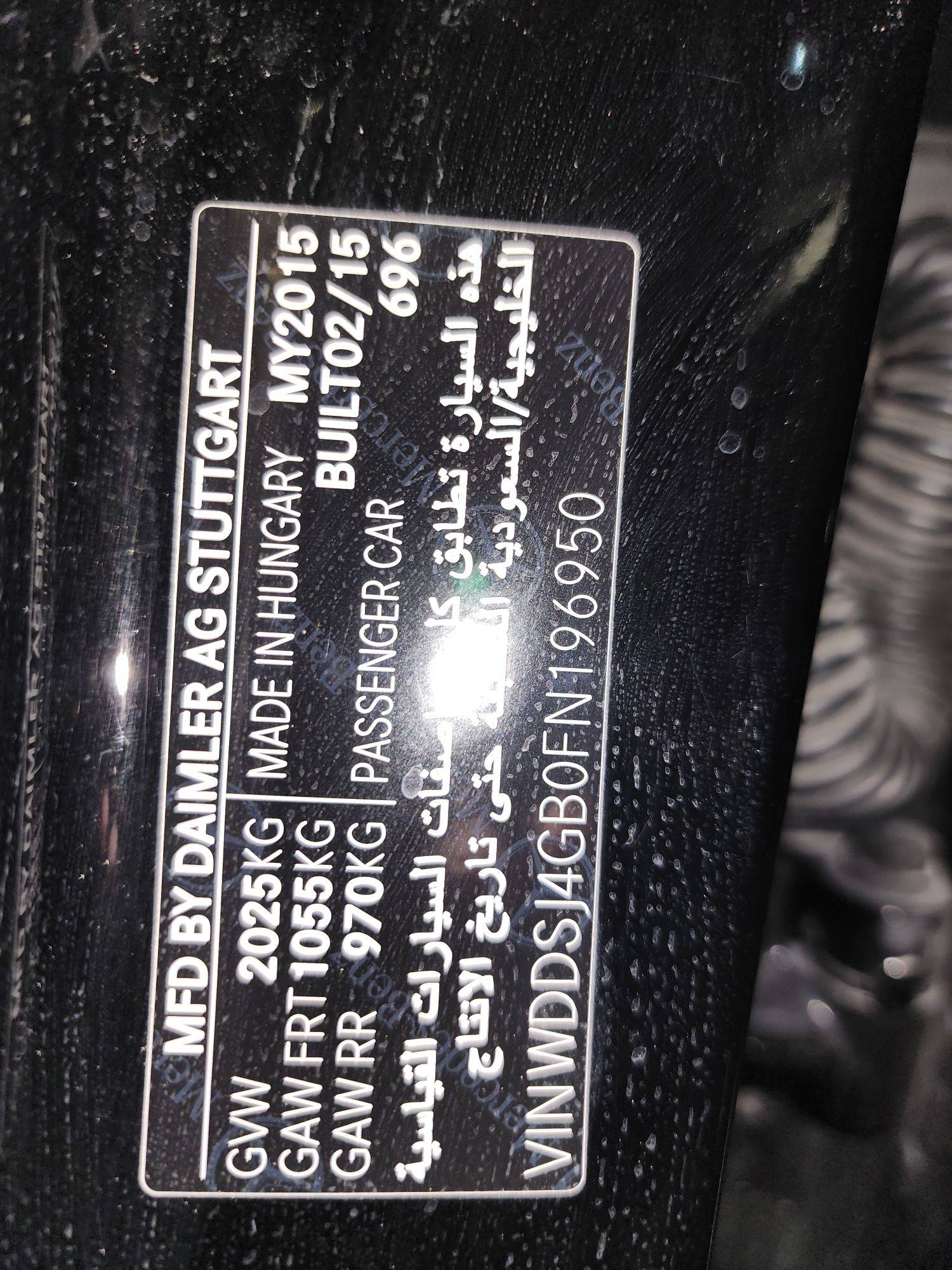 2015 MERCEDES BENZ CLA 250 — 170111 KM — Lot N196950 — Al Quoz - Marhaba Auctions Used Cars - Image 12