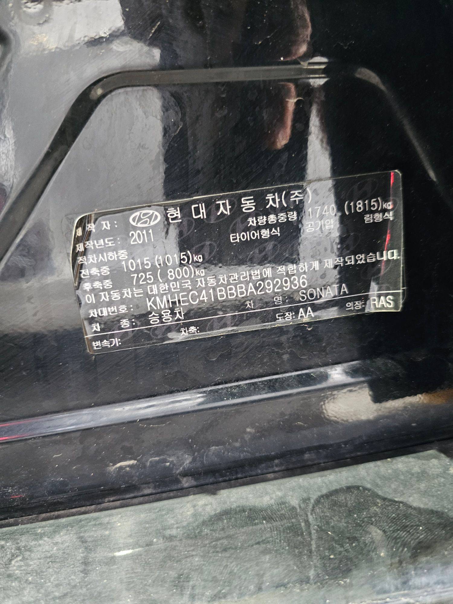 HYUNDAI SONATA 2011 - Marhaba Auction Used Cars - Image 9