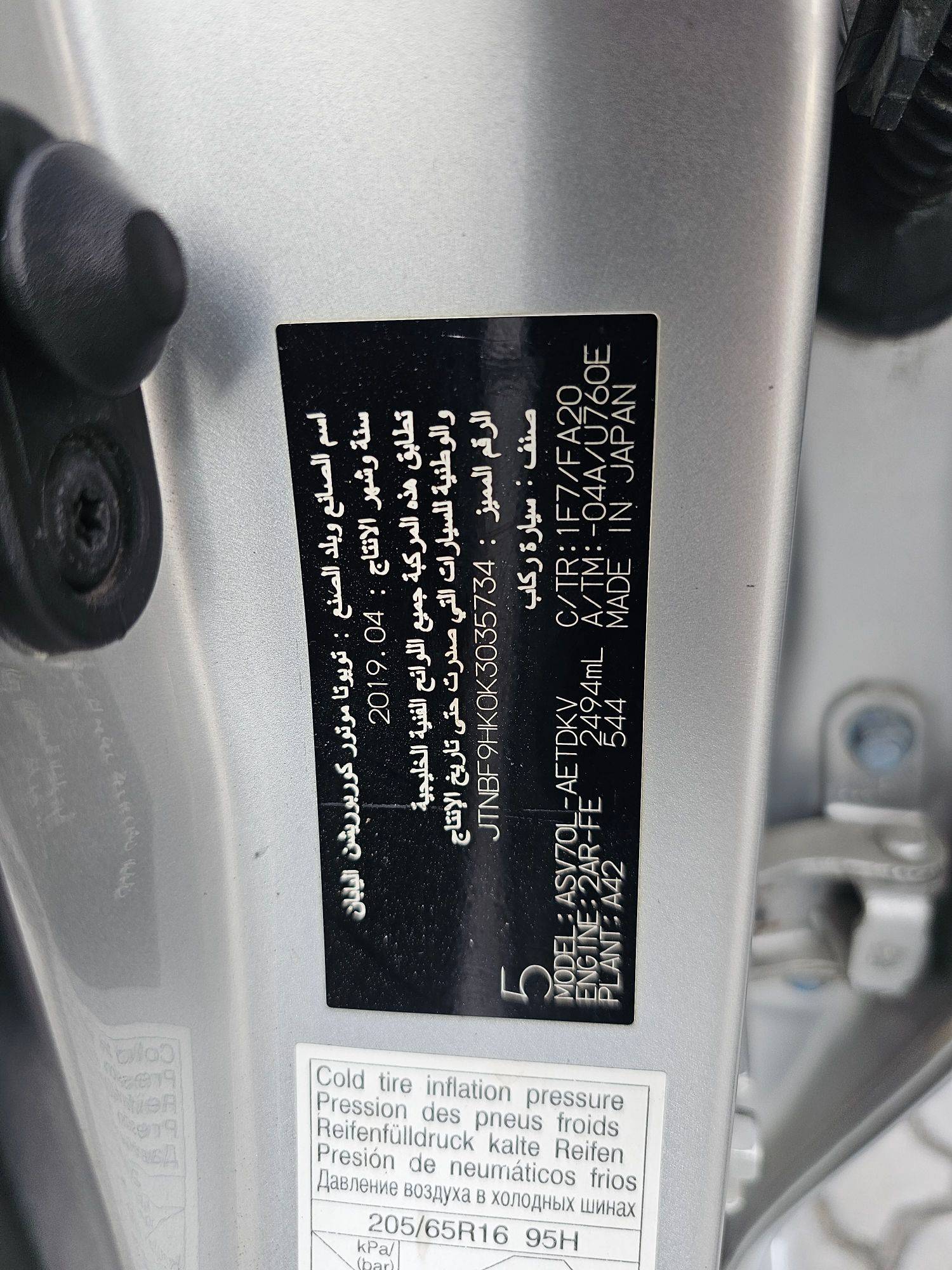 2019 TOYOTA CAMRY — 186211 KM — Lot 035734 — Souq - Marhaba Auctions Used Cars - Image 9
