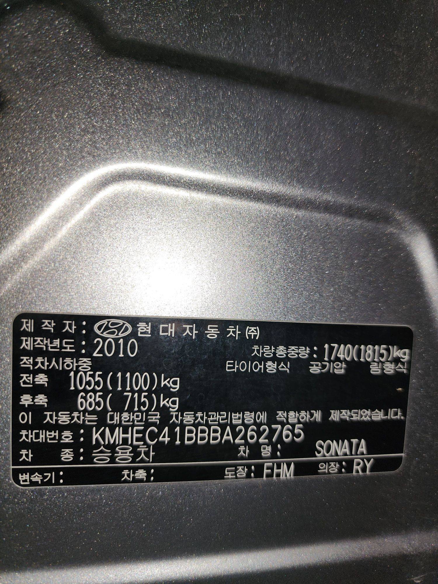 2011 HYUNDAI SONATA — 151946 KM — Lot 262765 — Main - Marhaba Auctions Used Cars - Image 10
