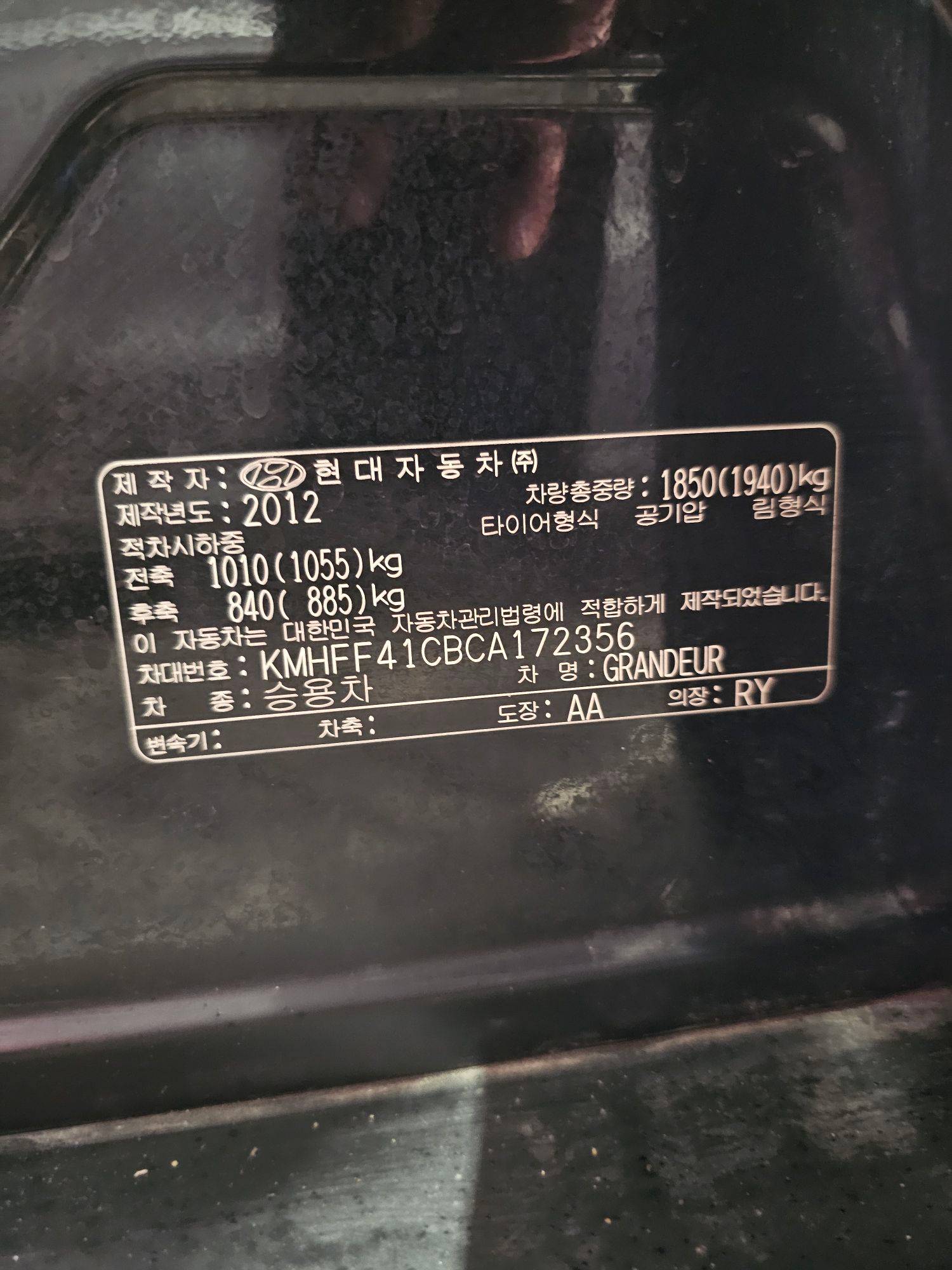 2012 HYUNDAI GRANDEUR — 123393 KM — Lot 172356 — Souq - Marhaba Auctions Used Cars - Image 10