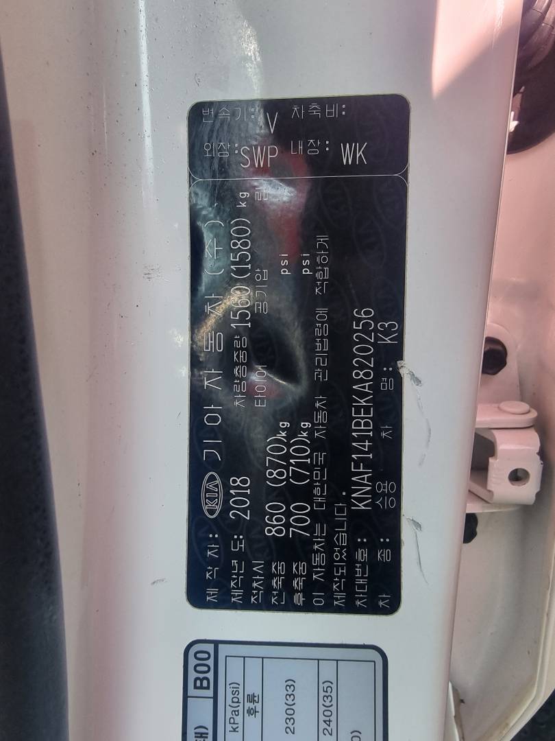 KIA K3 2019 - Marhaba Auction Used Cars - Image 9