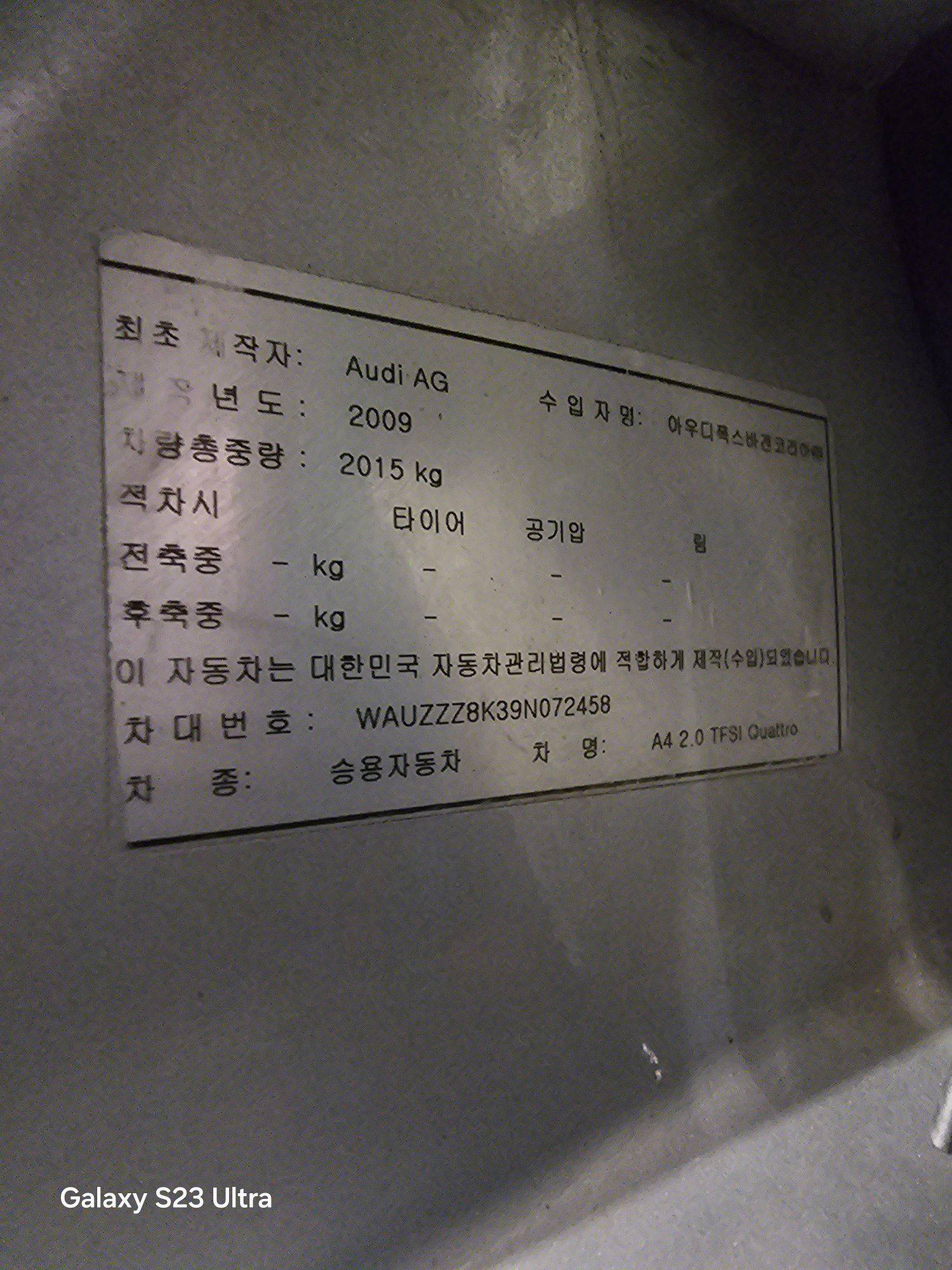 AUDI A4 2009 - Marhaba Auction Used Cars - Image 10