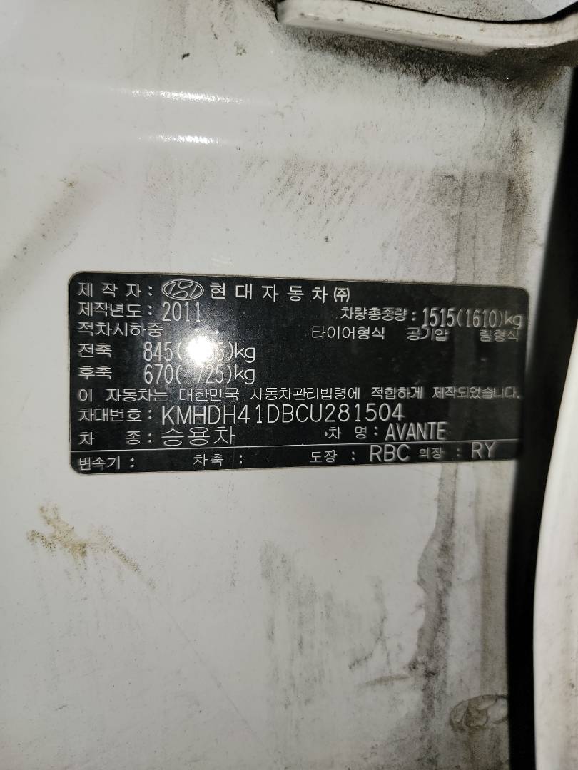 2012 HYUNDAI AVANTE — 163027 KM — Lot 281504 — Main - Marhaba Auctions Used Cars - Image 9