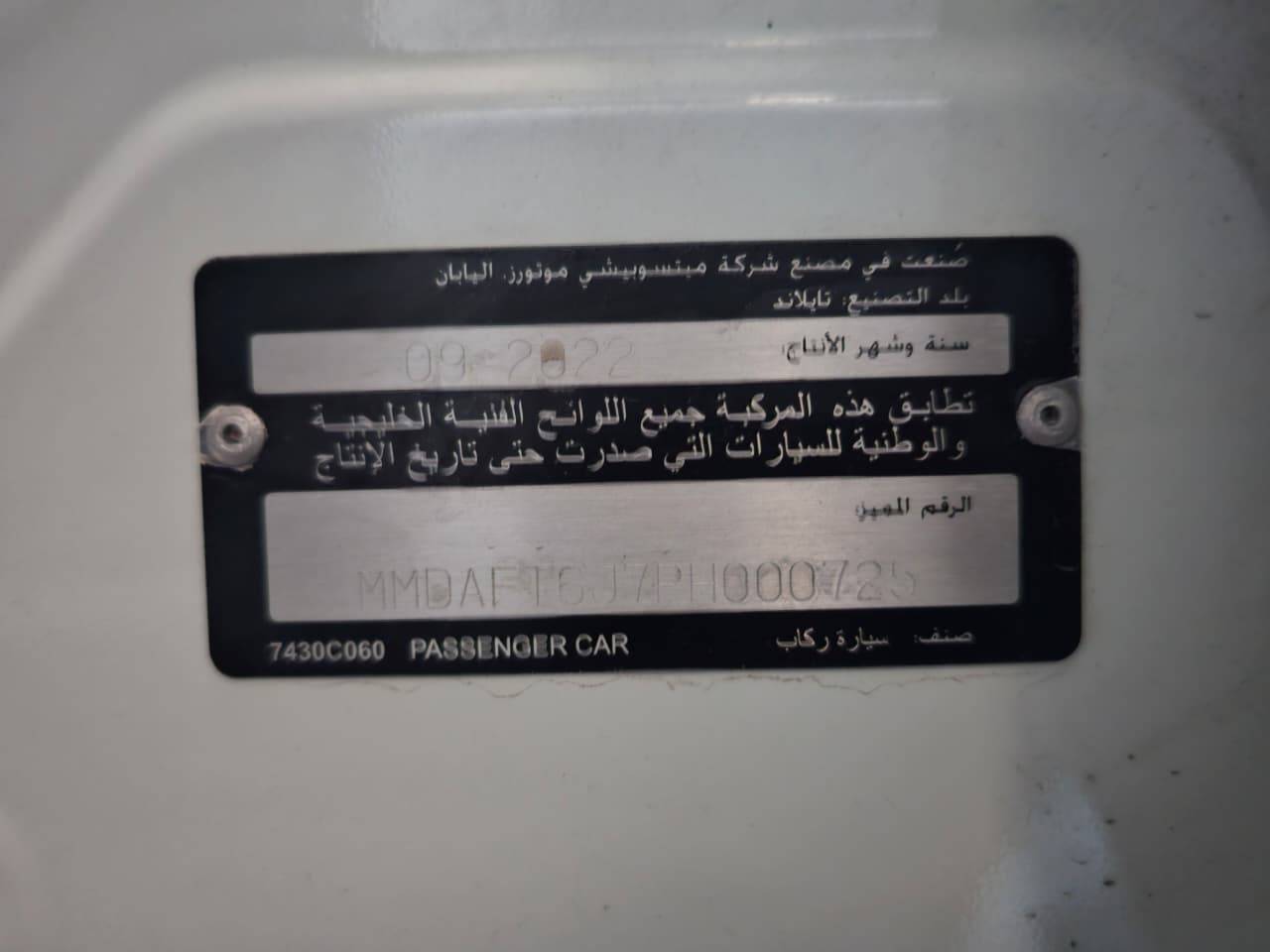 2023 MITSUBISHI ATTRAGE — sold — 117102 KM — Lot J7PH000725 — Main - Marhaba Auctions Used Cars - Image 9