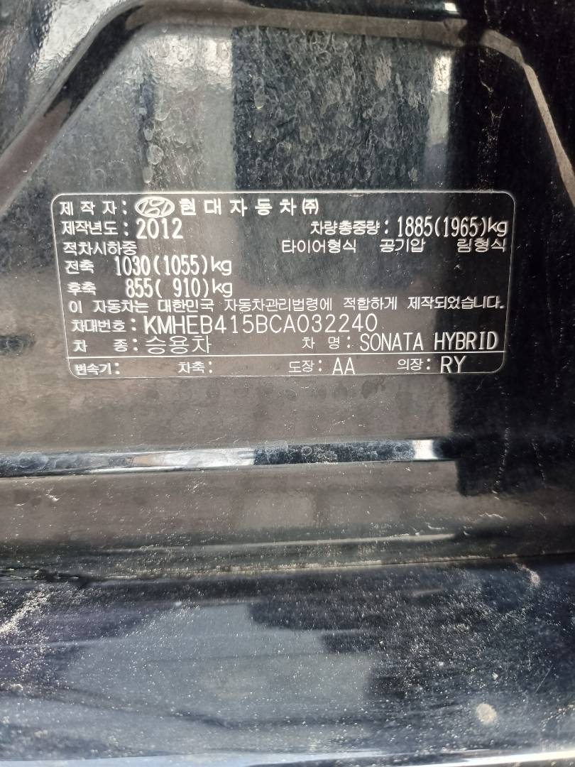 HYUNDAI SONATA 2012 - Marhaba Auction Used Cars - Image 9