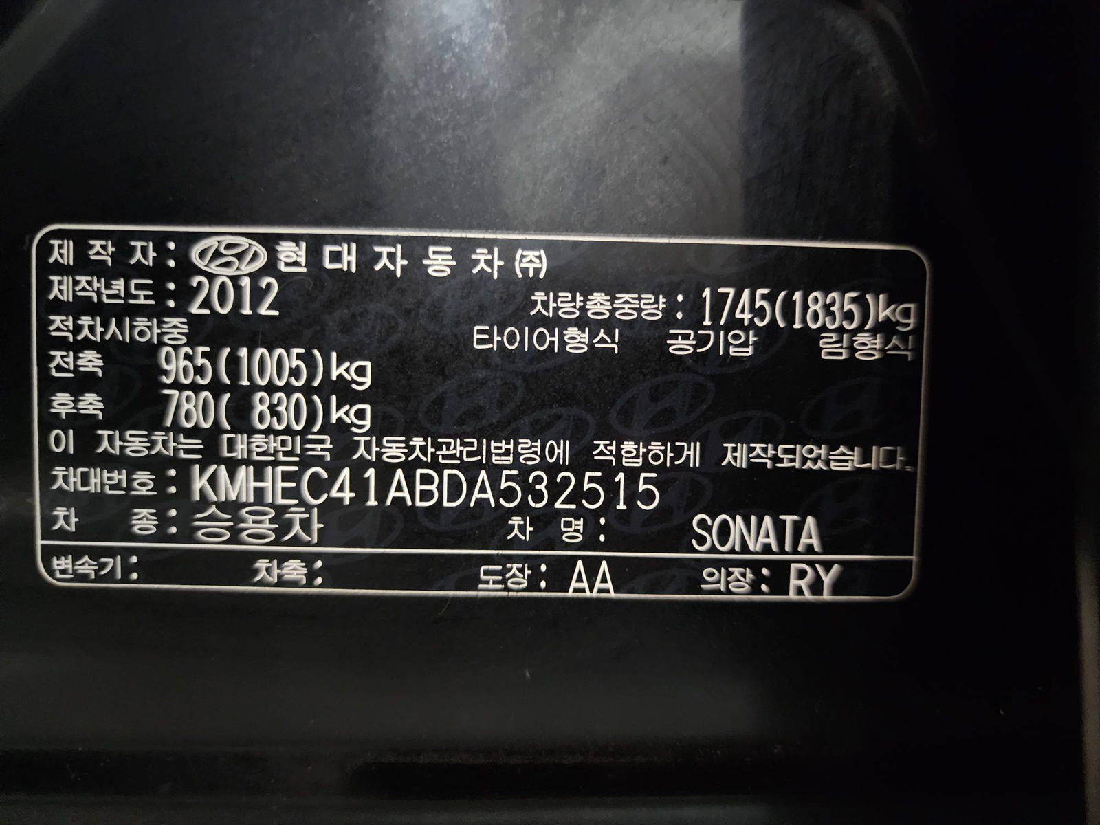 2013 HYUNDAI SONATA — 239884 KM — Lot 532515 — Al Quoz - Marhaba Auctions Used Cars - Image 10