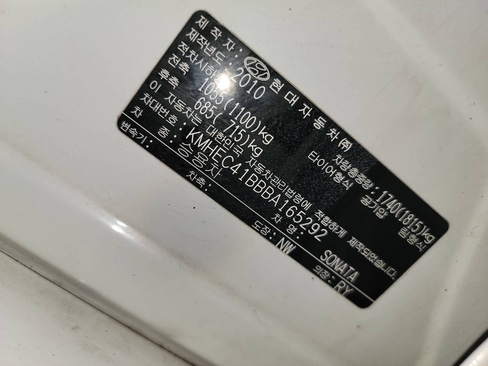 HYUNDAI SONATA 2011 - Marhaba Auction Used Cars - Image 9