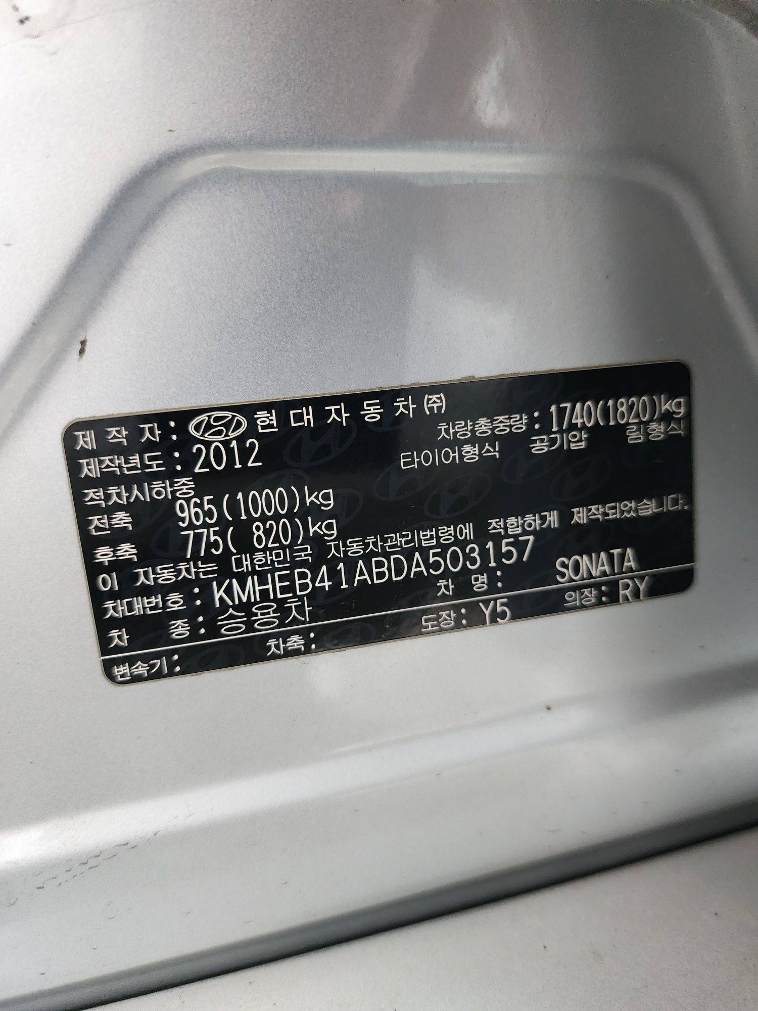 2013 HYUNDAI SONATA — 197193 KM — Lot 503157 — Souq - Marhaba Auctions Used Cars - Image 9