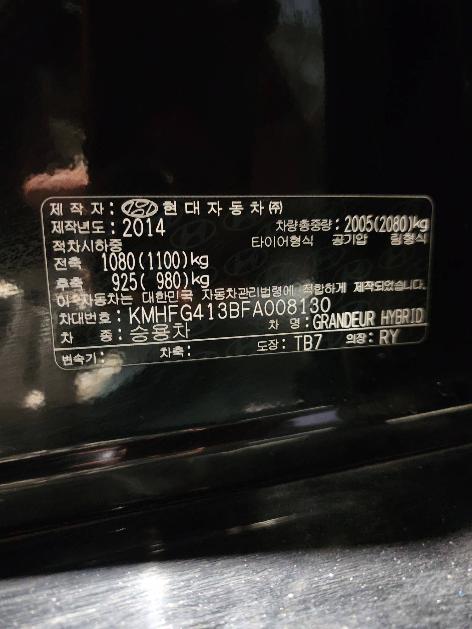 2015 HYUNDAI GRANDEUR — 317748 KM — Lot 008130 — Al Quoz - Marhaba Auctions Used Cars - Image 10