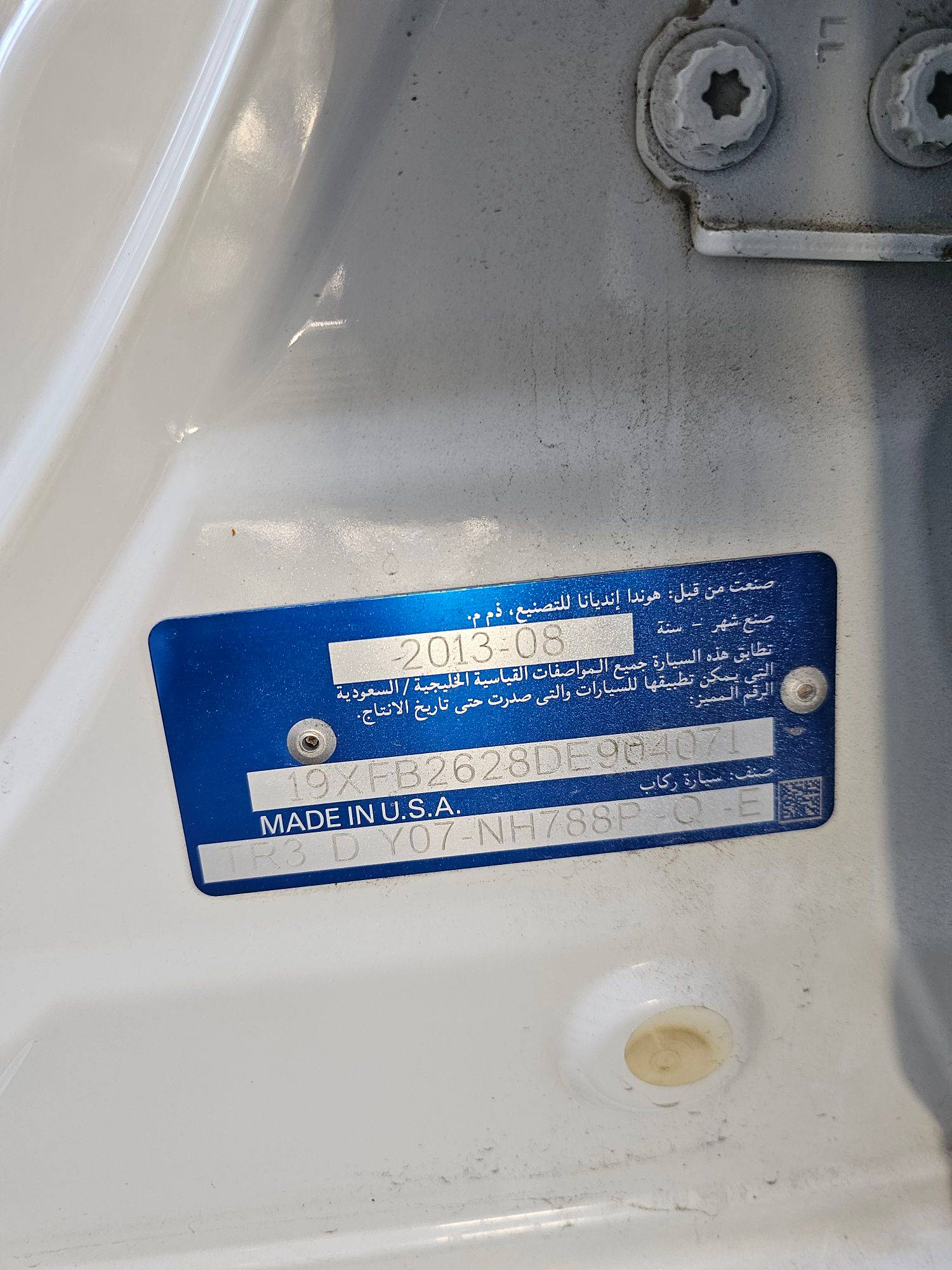 HONDA CIVIC 2013 - Marhaba Auction Used Cars - Image 9