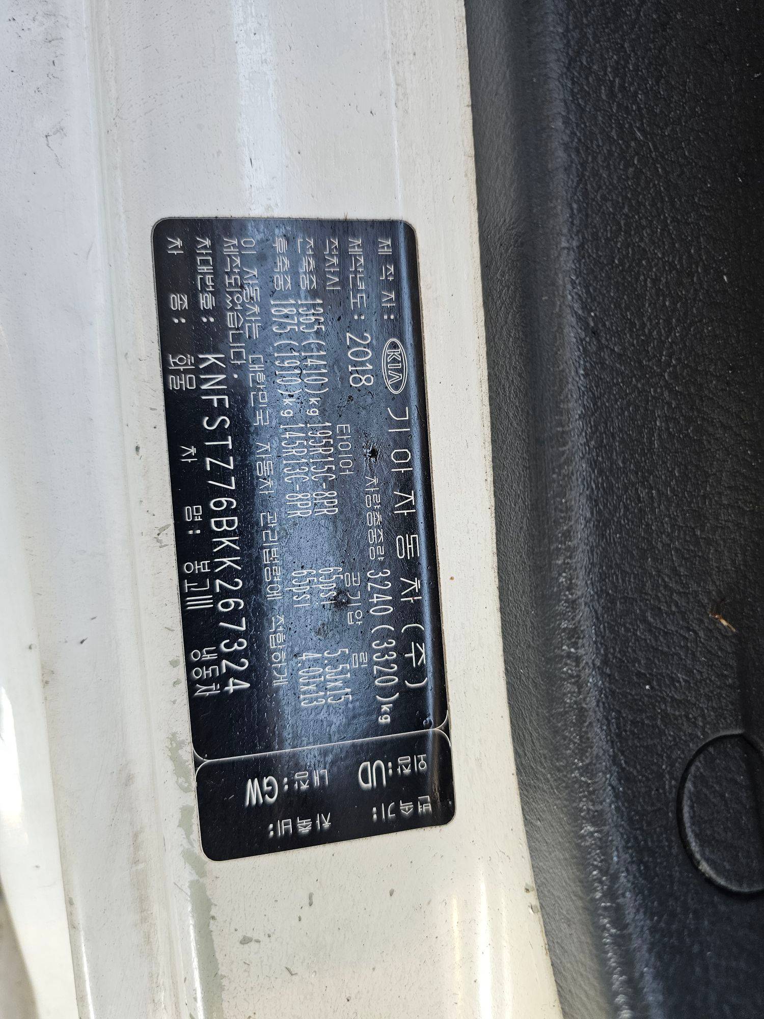 KIA BONGO 3 2019 - Marhaba Auction Used Cars - Image 8