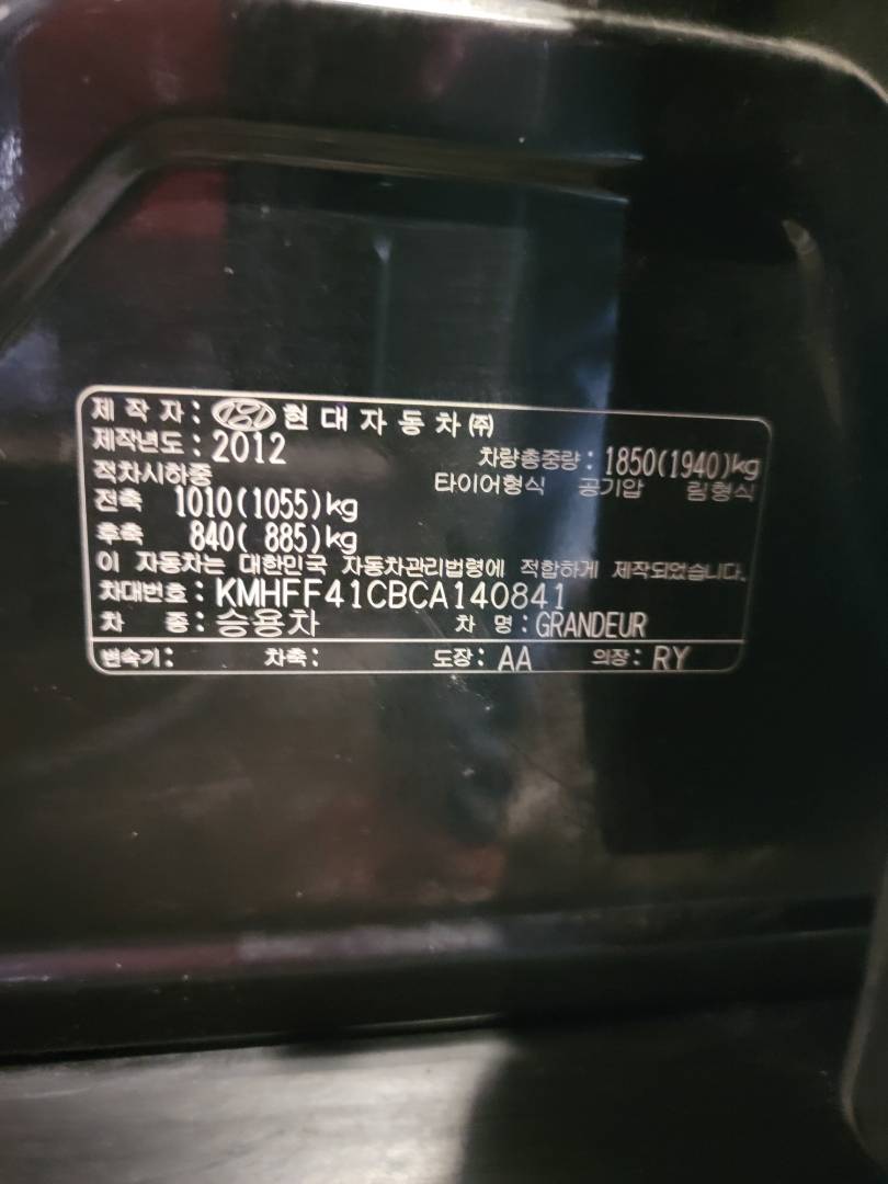 2012 HYUNDAI GRANDEUR — 372208 KM — Lot 140841 — Main - Marhaba Auctions Used Cars - Image 9