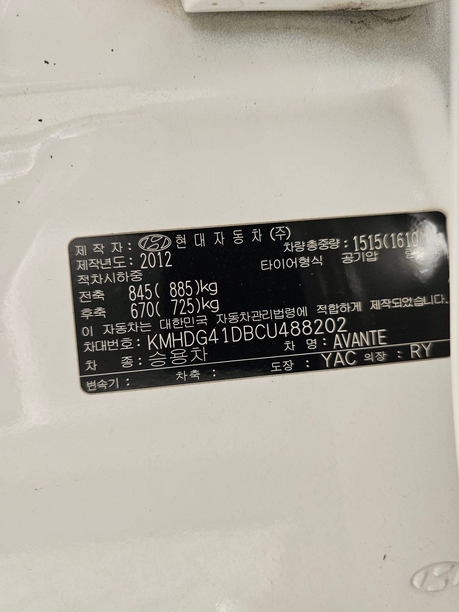 HYUNDAI AVANTE 2012 - Marhaba Auction Used Cars - Image 9