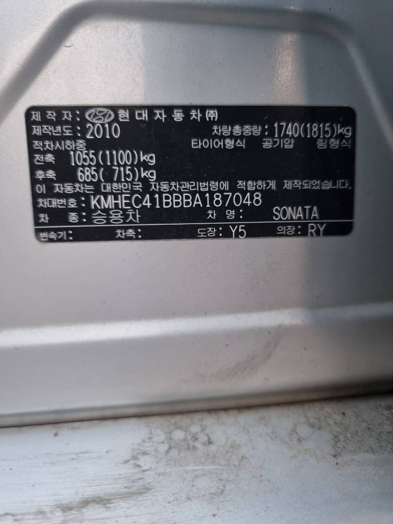 HYUNDAI SONATA 2011 - Marhaba Auction Used Cars - Image 8