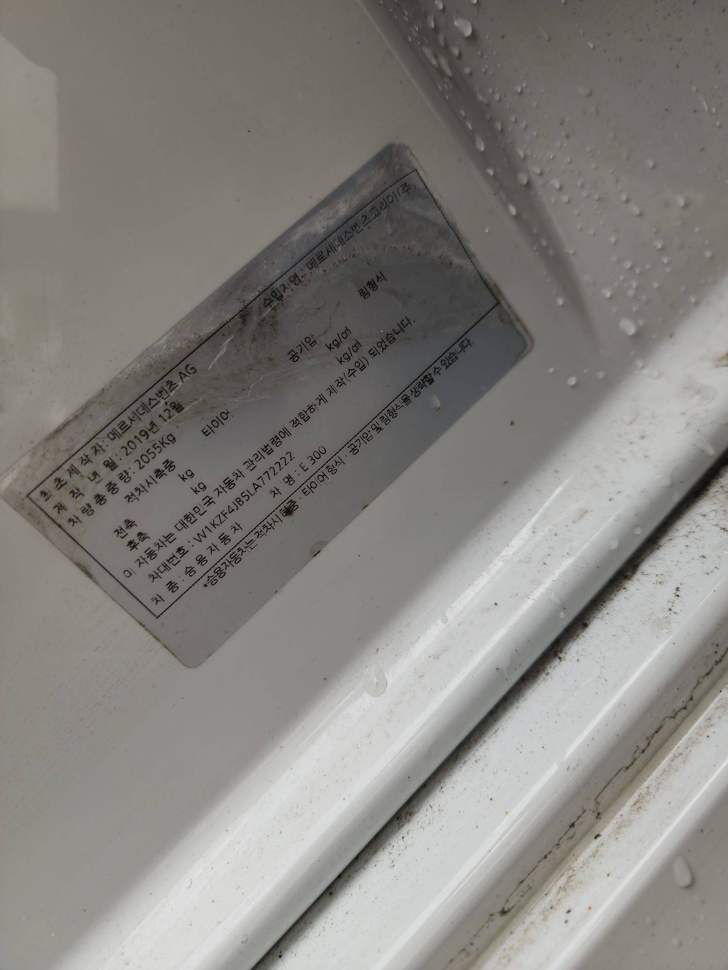 MERCEDES BENZ E-250 2020 - Marhaba Auction Used Cars - Image 12