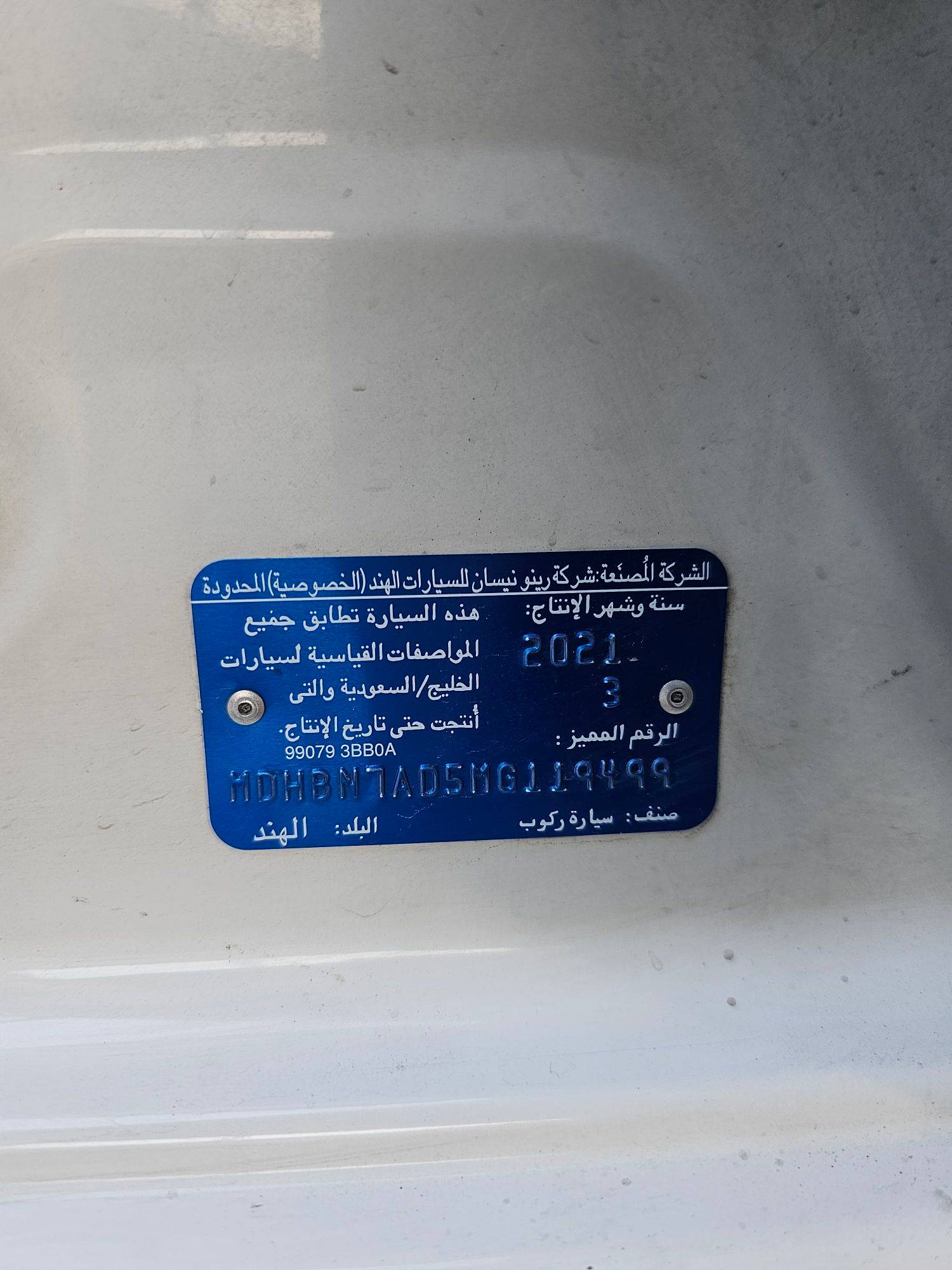 NISSAN SUNNY 2021 - Marhaba Auction Used Cars - Image 9