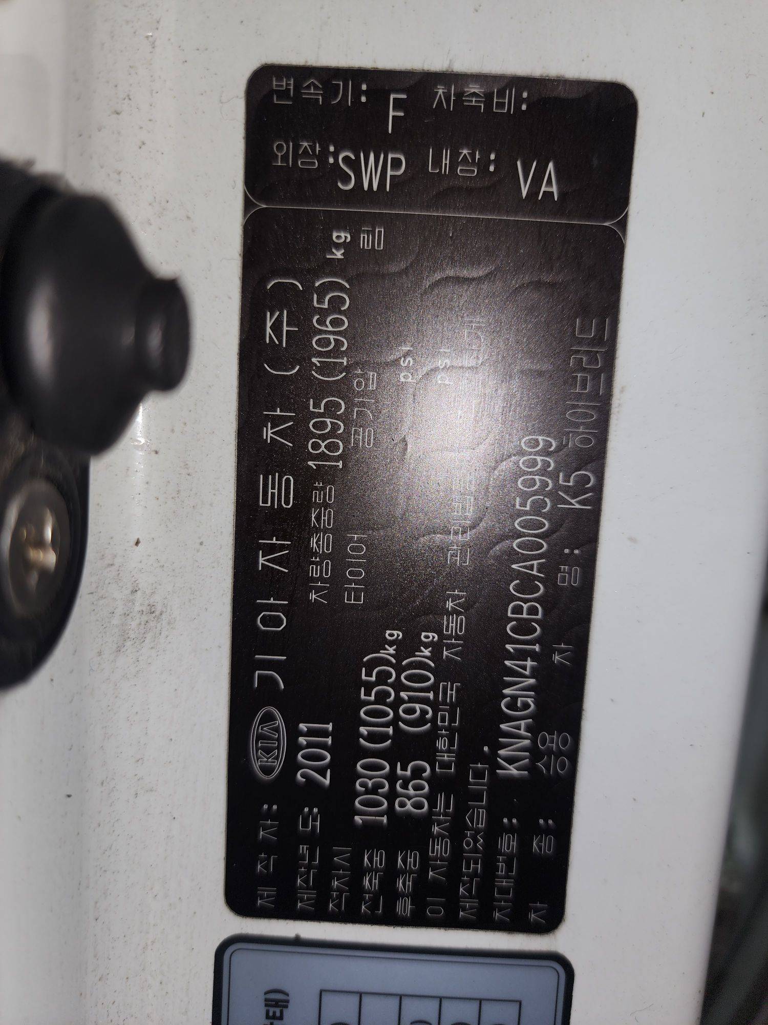 KIA K5 2012 - Marhaba Auction Used Cars - Image 10