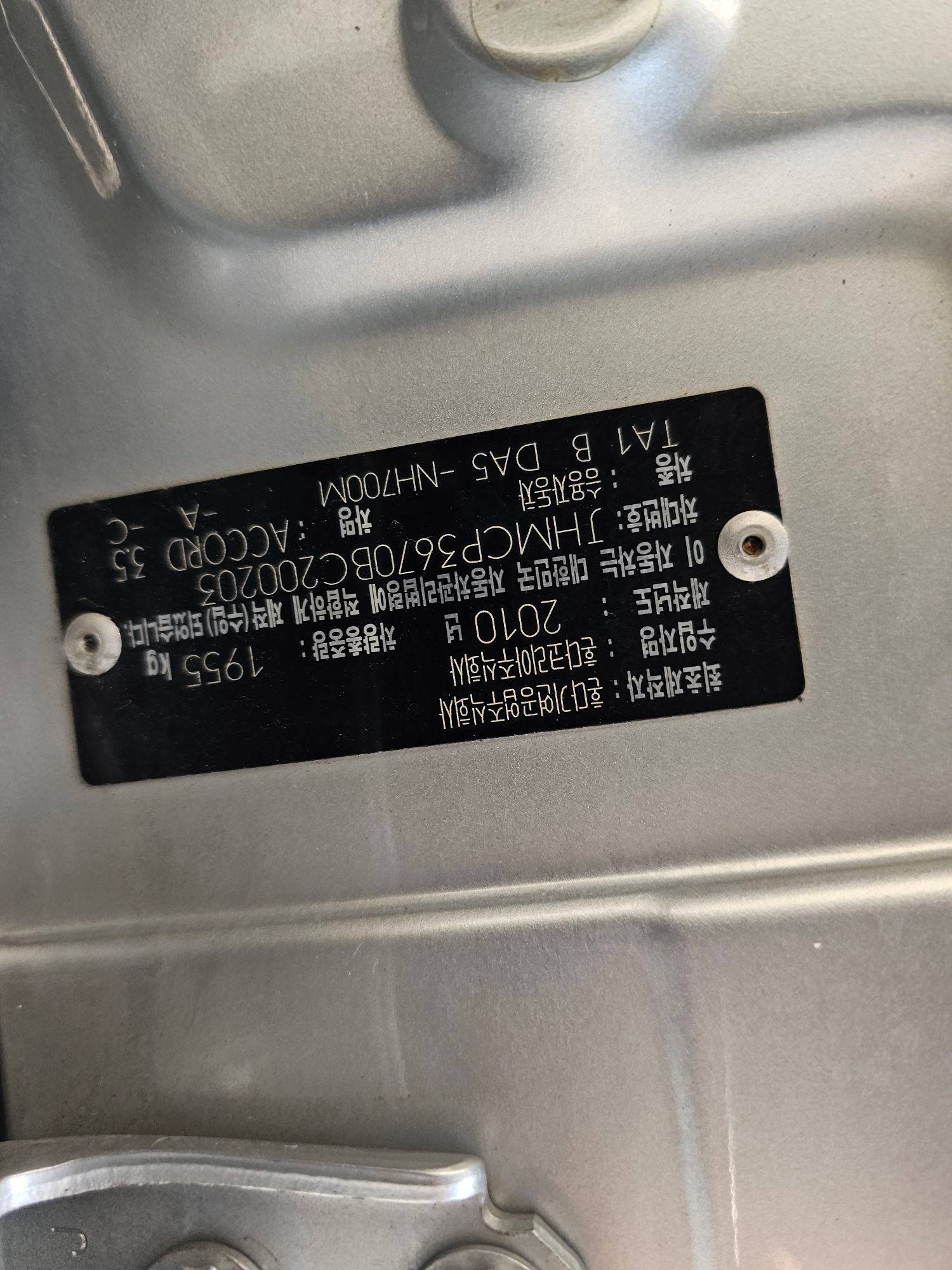 HONDA ACCORD 2011 - Marhaba Auction Used Cars - Image 9