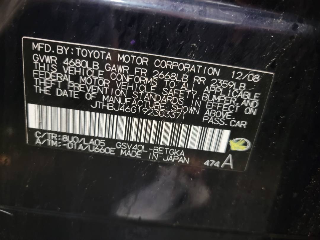 2009 LEXUS ES 350 — 62366 Miles — Lot 45541051 - Marhaba Auctions Used Cars - Image 6