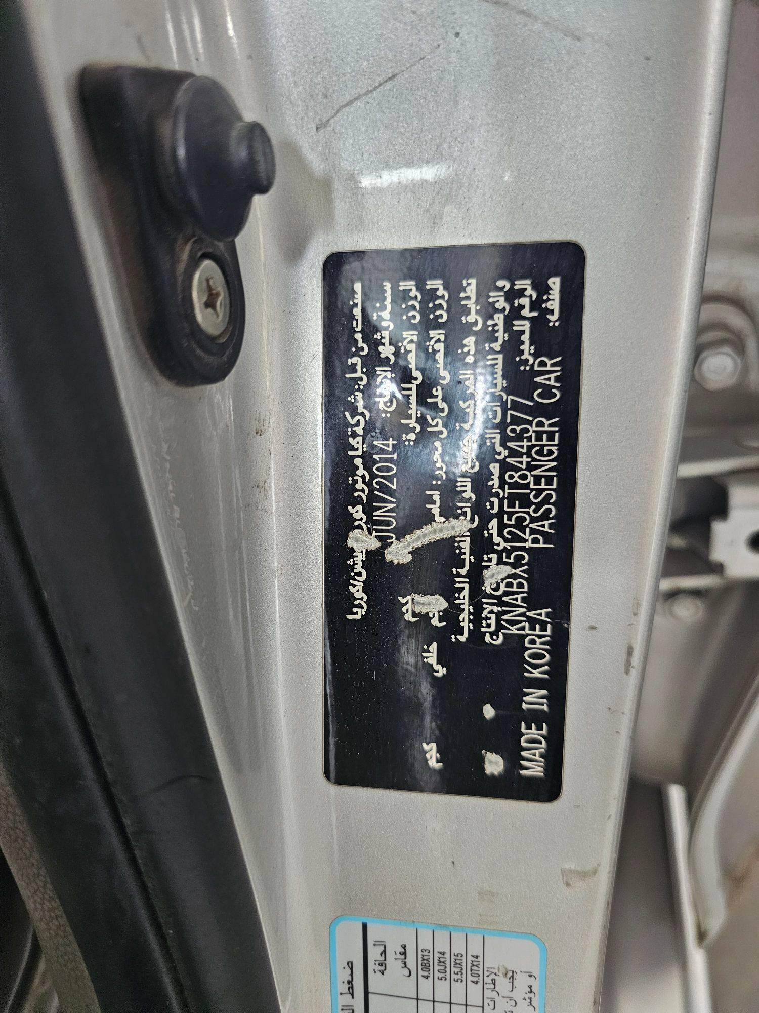 2015 KIA PICANTO — 207256 KM — Lot FT844377 — Souq - Marhaba Auctions Used Cars - Image 9