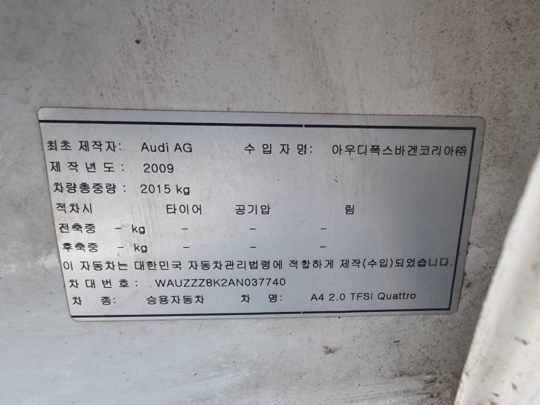 AUDI A4 2010 - Marhaba Auction Used Cars - Image 9