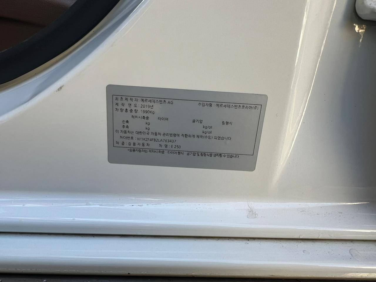 MERCEDES BENZ E-250 2020 - Marhaba Auction Used Cars - Image 13