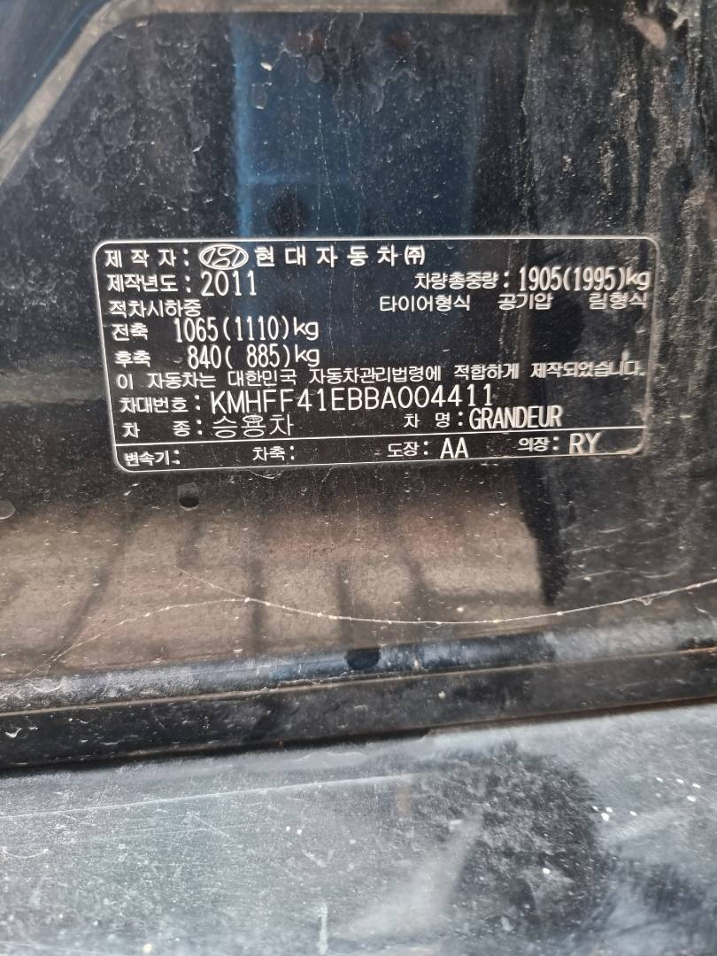 HYUNDAI GRANDEUR 2011 - Marhaba Auction Used Cars - Image 8