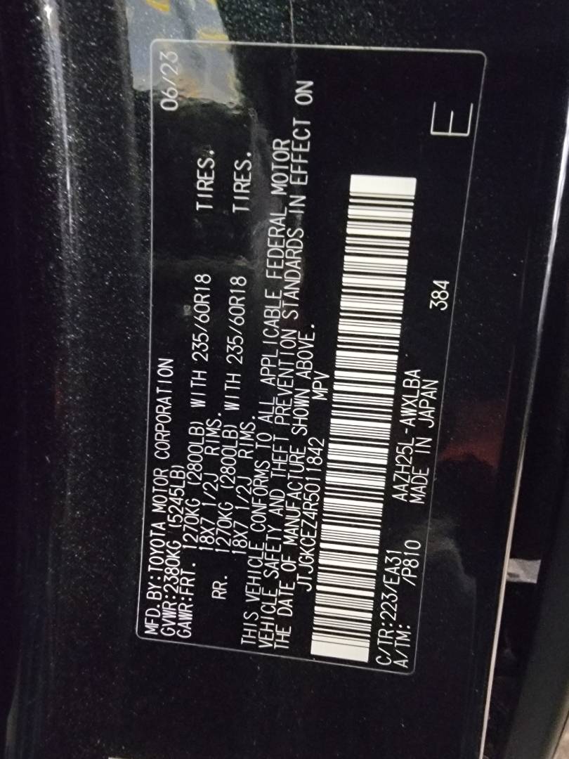 2024 LEXUS NX 350 — 728 Miles — Lot 011842 - Marhaba Auctions Used Cars - Image 7