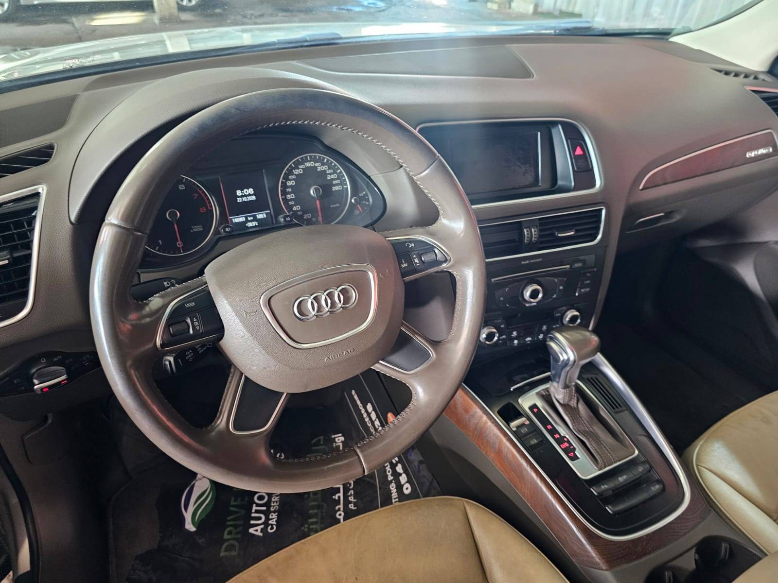 2014 AUDI Q5 — 146969 KM — Lot EA001222 — Main - Marhaba Auctions Used Cars - Image 9