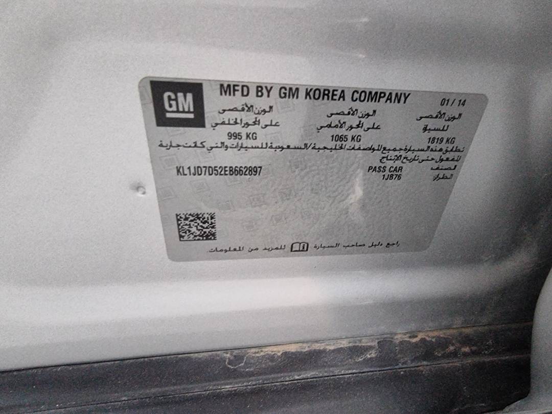 CHEVROLET Trax 2014 - Marhaba Auction Used Cars - Image 8