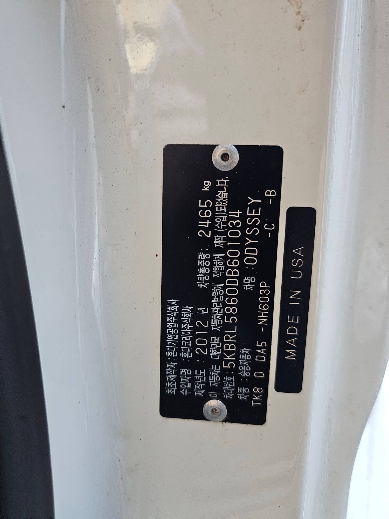 2013 HONDA ODYSSEY — 177722 KM — Lot 601034 — Souq - Marhaba Auctions Used Cars - Image 12