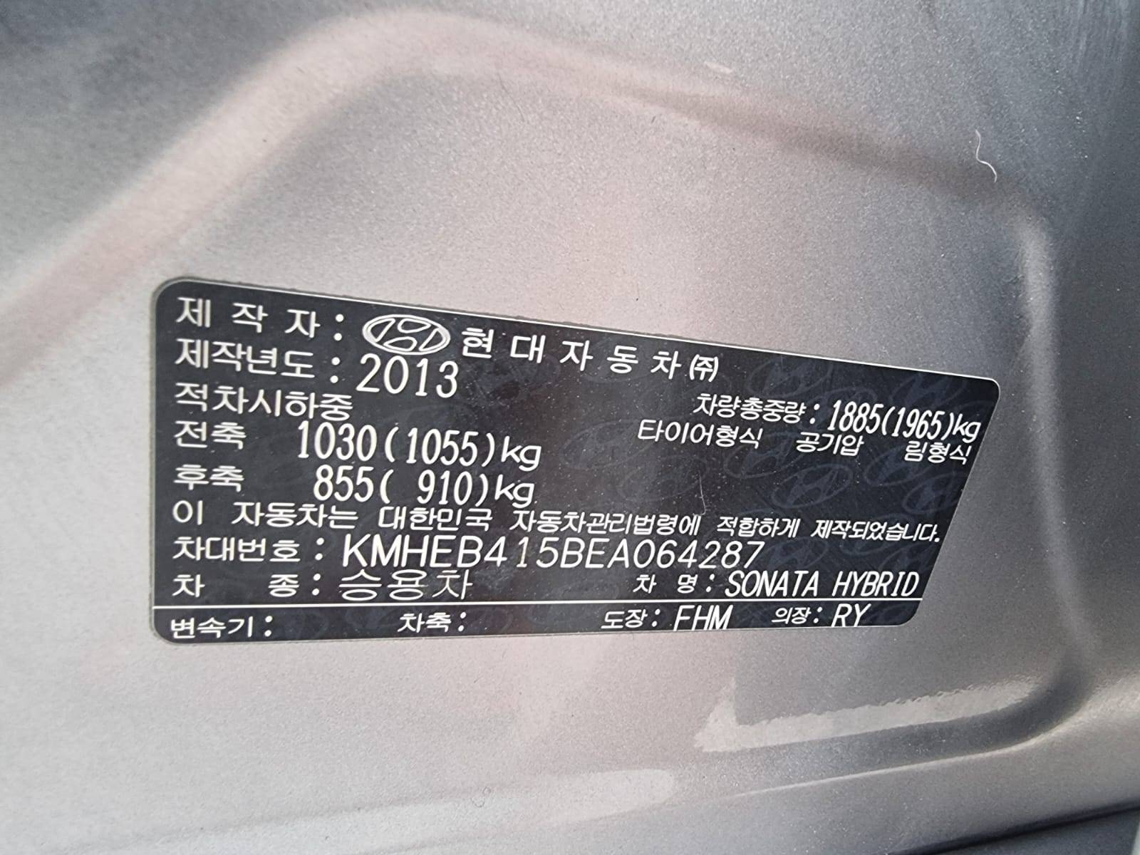 2014 HYUNDAI SONATA — 197378 KM — Lot A064287 — Ind. 12 - Marhaba Auctions Used Cars - Image 7