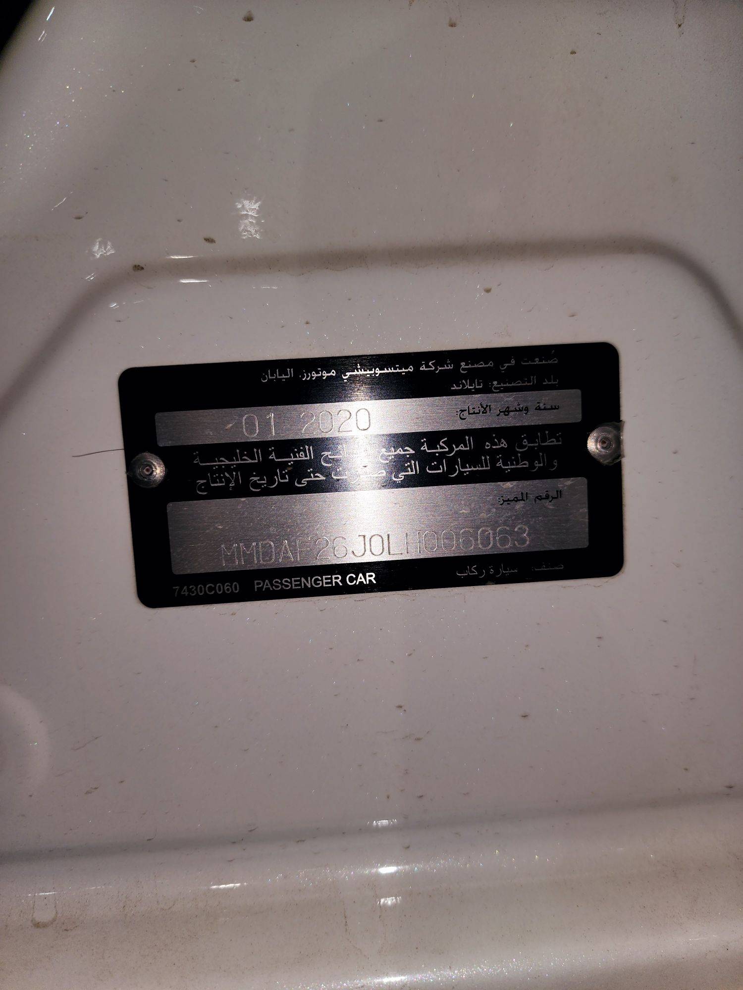 2020 MITSUBISHI ATTRAGE — 175310 KM — Lot LH006063 — Souq - Marhaba Auctions Used Cars - Image 9