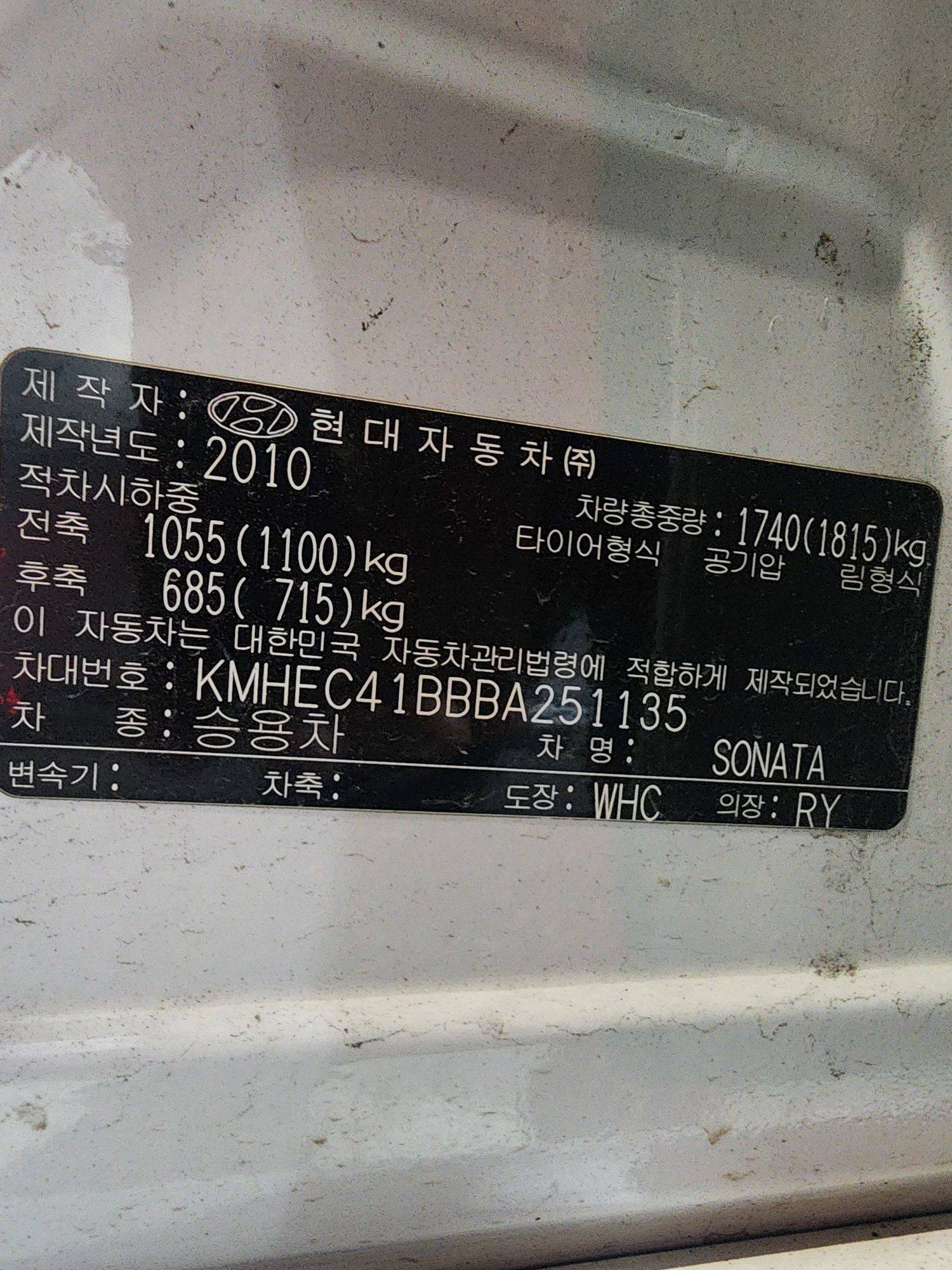 HYUNDAI SONATA 2011 - Marhaba Auction Used Cars - Image 11