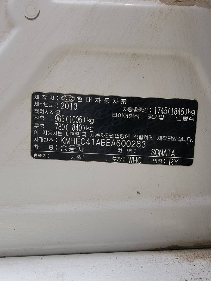 2014 HYUNDAI SONATA — 187518 KM — Lot 600283 — Main - Marhaba Auctions Used Cars - Image 10