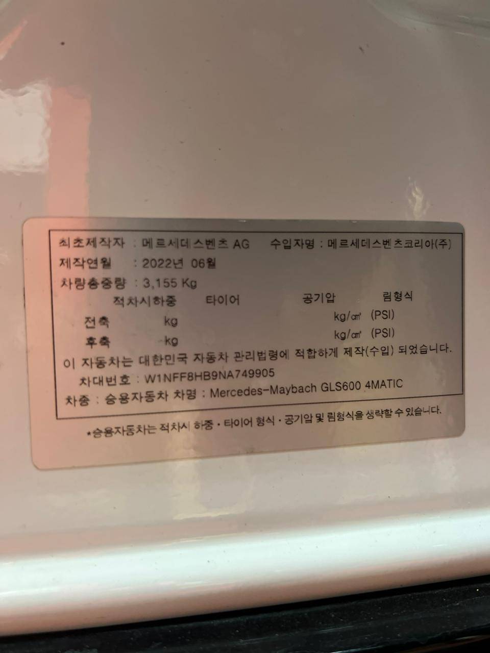 MERCEDES BENZ GLS 600 2022 - Marhaba Auction Used Cars - Image 9