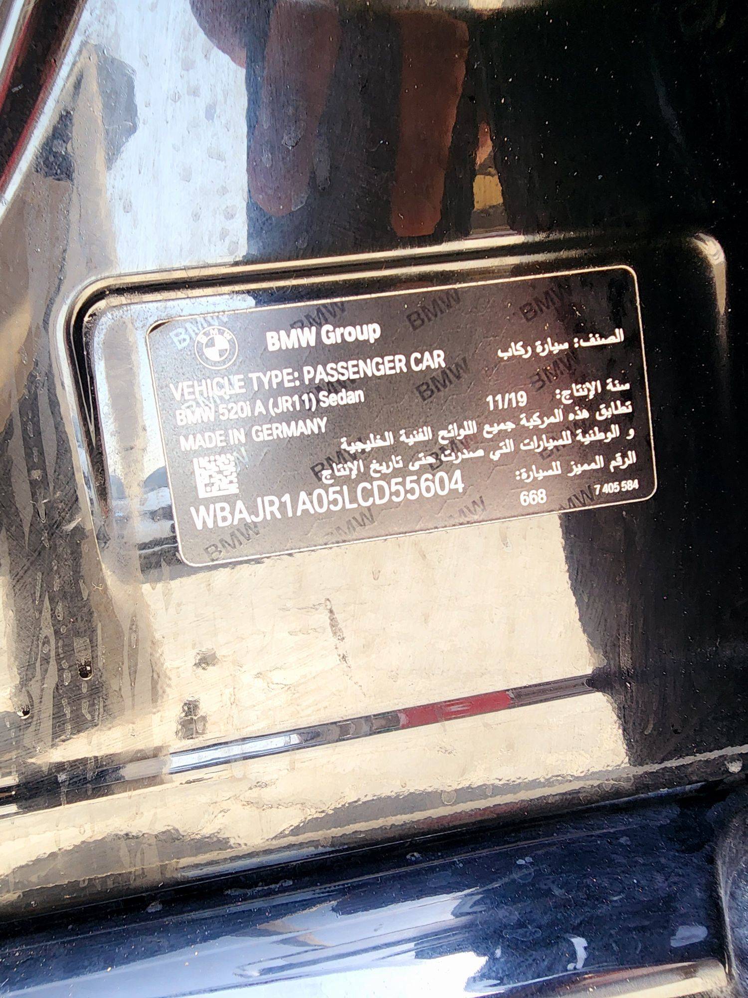 BMW 520I 2020 - Marhaba Auction Used Cars - Image 10