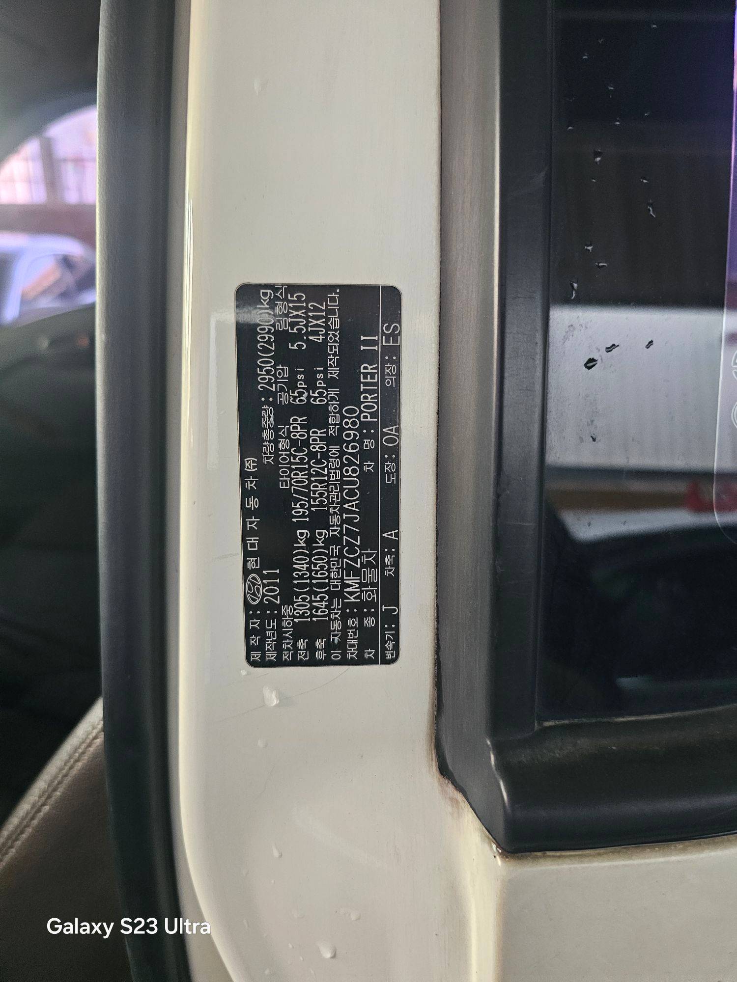 HYUNDAI PORTER 2 2012 - Marhaba Auction Used Cars - Image 9