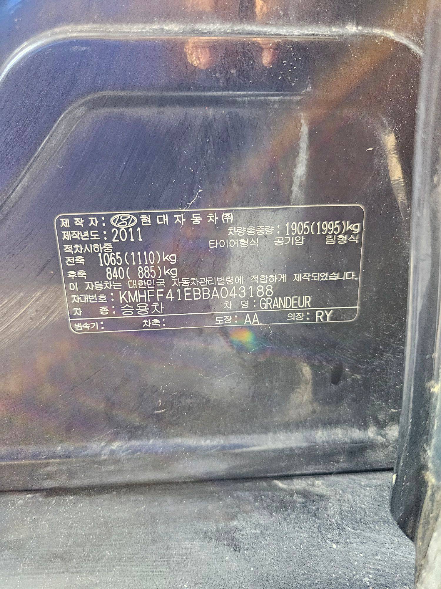 HYUNDAI GRANDEUR 2011 - Marhaba Auction Used Cars - Image 9