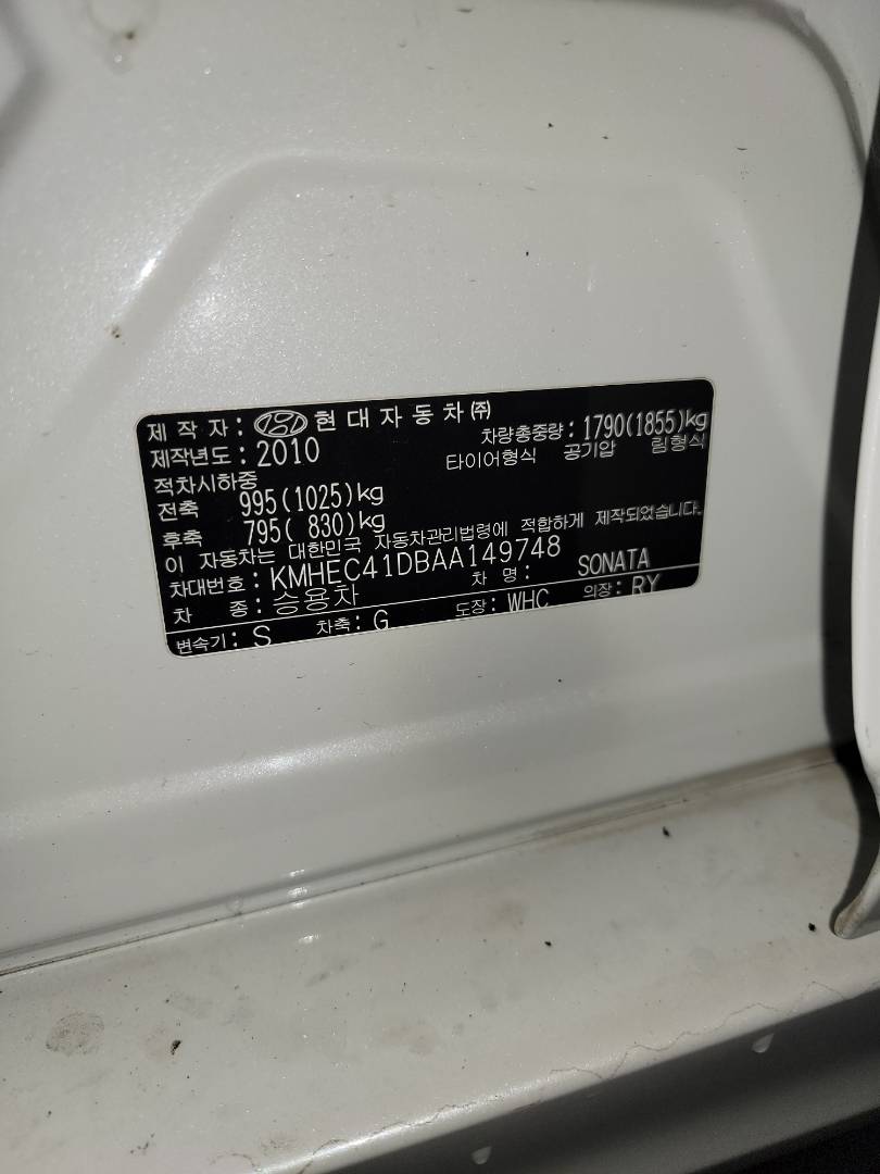 HYUNDAI SONATA 2010 - Marhaba Auction Used Cars - Image 9