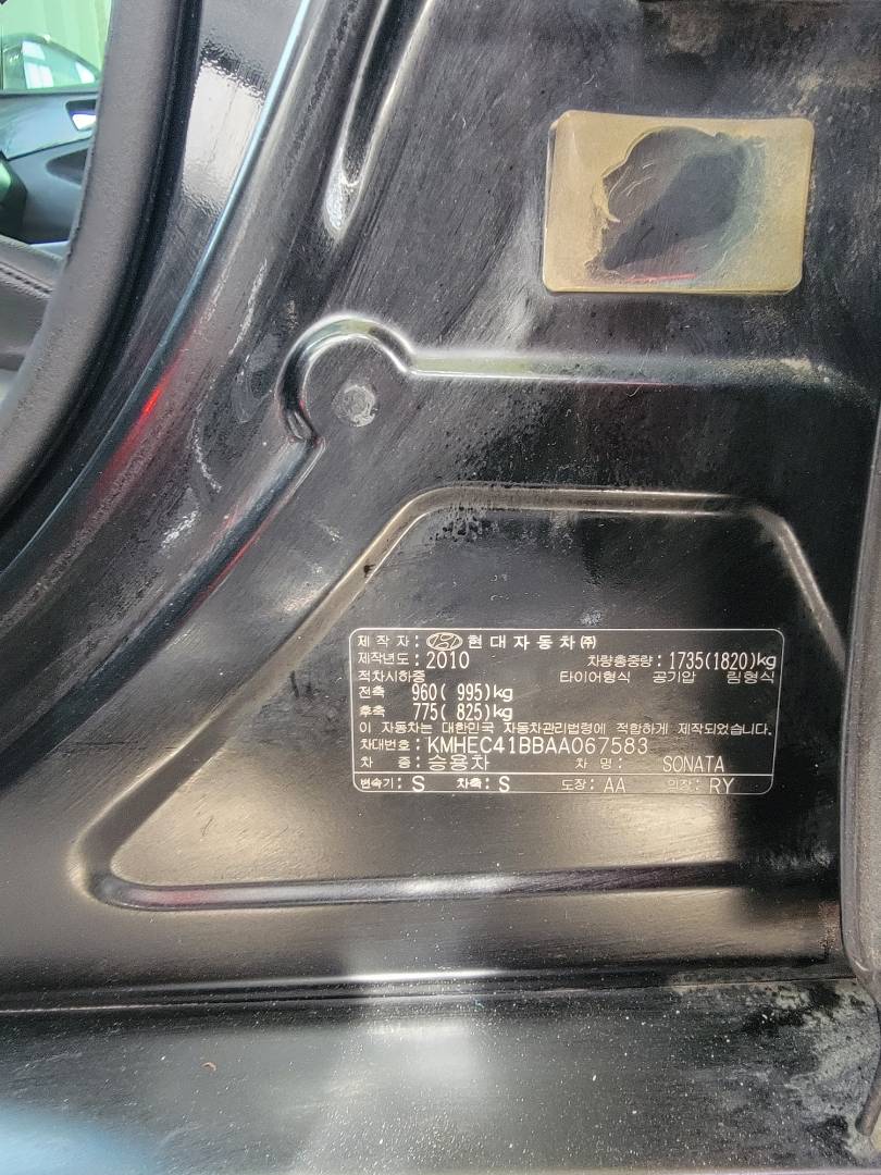 2010 HYUNDAI SONATA — 184532 KM — Lot AA067583 — Main - Marhaba Auctions Used Cars - Image 8