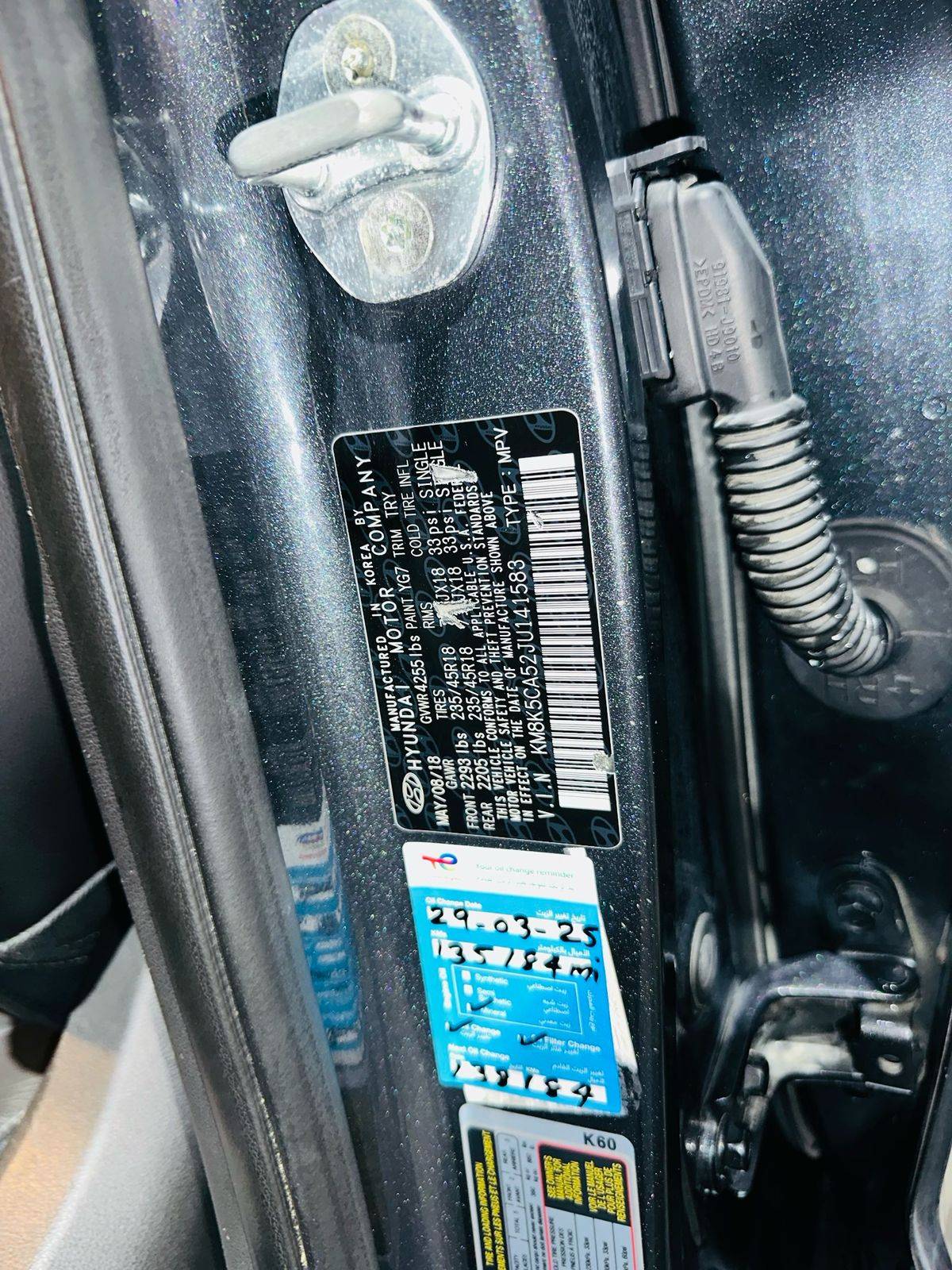 HYUNDAI KONA 2018 - Marhaba Auction Used Cars - Image 10