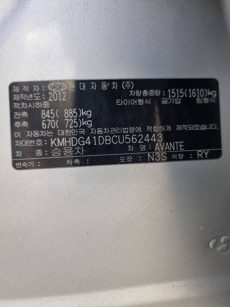 2012 HYUNDAI AVANTE — 123593 KM — Lot 215487 — Ind. 12 - Marhaba Auctions Used Cars - Image 9