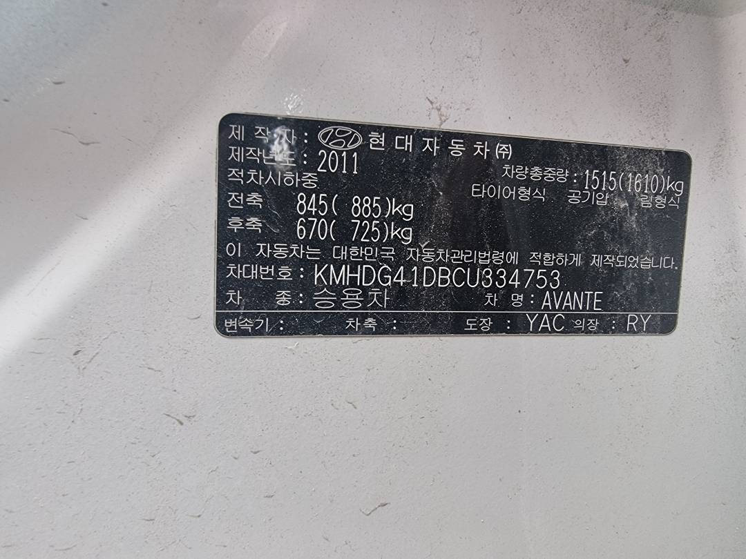 HYUNDAI AVANTE 2012 - Marhaba Auction Used Cars - Image 8